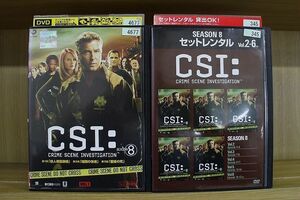 DVD CSI: 科学捜査班 シーズン8 全6巻 セットレンタル ※ケース無し発送 レンタル落ち Z2A76