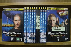 DVD プリズンブレイク ファイナル・シーズン 全12巻 ※7、8巻ジャケット欠品 ※ケース無し発送 レンタル落ち Z2A29