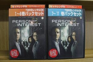 DVD パーソン・オブ・インタレスト シーズン1 全11巻 ※ジャケット欠品 ディスクのみ ※ケース無し発送 レンタル落ち Z2A99