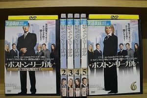 DVD ボストン・リーガル シーズン1　1〜6巻セット(未完) ※ケース無し発送 レンタル落ち Z2A191