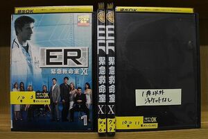 DVD ER 緊急救命室11 全11巻 ※ジャケット1巻のみ ※ケース無し発送 レンタル落ち Z2A214