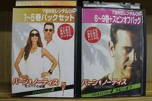 DVD バーンノーティス 元スパイの逆襲 シーズン4 全9巻 ＋ スピンオフ 計10本set ※ジャケット欠品 ディスクのみ ※ケース無し発送 Z2A100