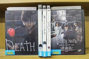 DVD DEATH NOTE デスノート 全2巻 + NEW GENERATION + Light up the NEW world 他 計5本set ※ケース無し発送 レンタル落ち ZP355