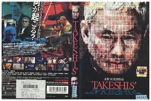 DVD TAKESHIS’ 北野武 レンタル版 ZM01972