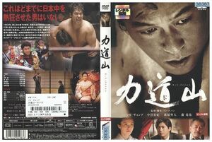 DVD 力道山 ソル・ギョング レンタル版 ZM03085