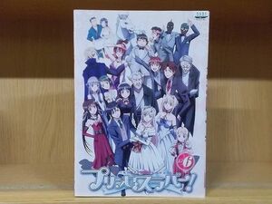 DVD プリンセスラバー! 全6巻 ※ケース無し発送 レンタル落ち ZKK1099