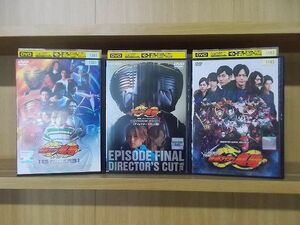 DVD 仮面ライダー龍騎 EPISODE FINAL + スペシャル 13RIDERS + ピンオフ RIDER TIME 計3本set ※ケース無し発送 レンタル落ち ZAA209