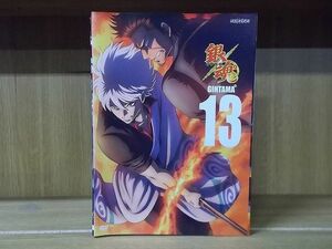 DVD 銀魂゜ 第3期 全13巻 ※ケース無し発送 レンタル落ち ZY3415