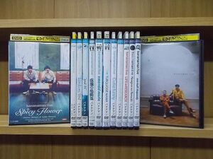 DVD バナナマン bananaman live TURQUOISE MANIA Elephant pure 他 計13本set ※ケース無し発送 レンタル落ち ZY3442