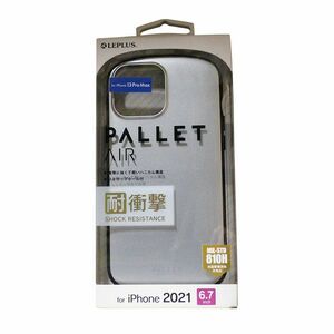 iPhone 13 Pro Max 超軽量・極薄・耐衝撃 ハイブリッドケース LP-IL21PLAMSV マットシルバー PALLET AIR iPhoneケース smasale-23