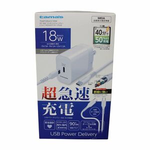 【未使用品】 多摩電子工業 Tama Electric 18W コンセントチャージャー C to C やわらかタフ付 ホワイト TSAP120UCC10W smasale-70A