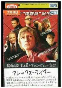 DVD アレックス・ライダー レンタル落ち KKK01302