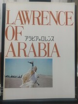 【シネマパンフレット】アラビアのロレンス 昭和55年 改訂版 ピーター・オトゥール オマー・シャリフ アンソニー・クイン 他_画像1