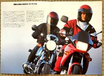 ●6ページ●BMW●MOTER RCYCLES●カタログ●STANDARD MODELS●K75●R100Roadster●R80●F650●モーターサイクル●1994年●当時もの●_画像2