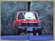 ●18ページ●アウトビアンキ A112●Autobianchi A112●パンフレット●カタログ●当時もの●希少品● _画像3