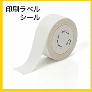 PRT Qutie 粘着性印刷ラベル 防水 DIY ラベル 感熱ロール紙