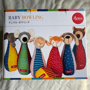 【最終値下げ】BORNELUND(Baby&Kids)/ボーネルンド ボーリング おもちゃ 知育玩具