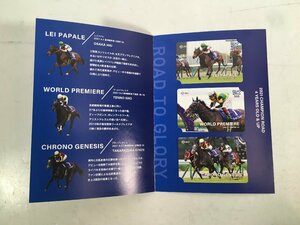  QUO card 500 Ray papa re world premium Chrono GENESIS Special made folding in half cardboard entering old horse middle long distance G1 3 pieces set horse racing unused 