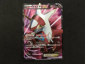 ポケモンカード ラティアス EX SR 053 / 051 BW8 ライデンナックル 未使用