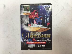 クオカード 500 G1 開設69周年記念 競艇王決定戦 シティーハンター 天使の涙 下関競艇 ボートレース 未使用