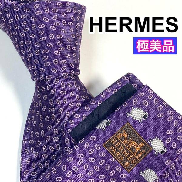 極美品 HERMES エルメス　ネクタイ　高級シルク　マイヨン　アニマル