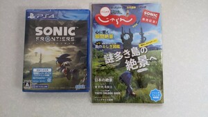 PS4 ソニックフロンティア