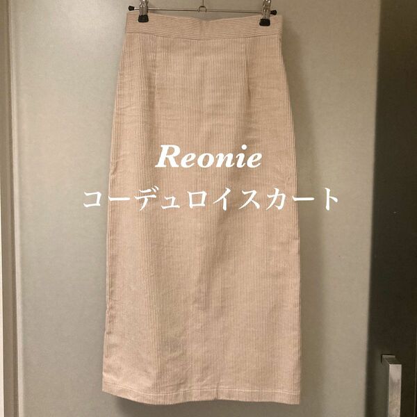 Reonie コーデュロイ オフホワイト ペンシルスカート