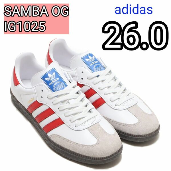 ig1025 adidas Originals Samba 26.0　サンバ