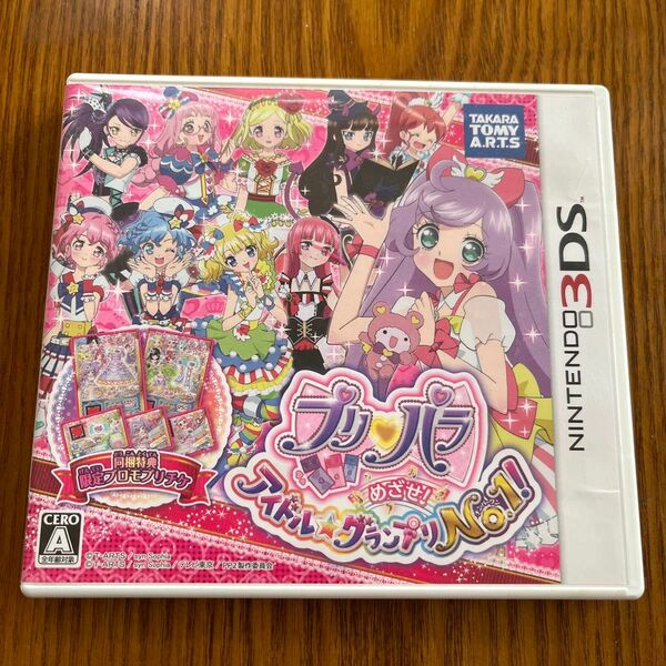 プリパラ ニンテンドー3DS ソフト