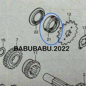 純正オイルシール HONDA CB250T CB400T CM250T CM400T CB250N CB400N CB400D HAWK HAWKII HAWK IIIホーク ホーク2 ホーク3 バブ ホーク系の画像2