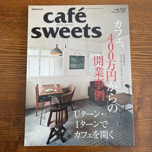 ｃａｆｅ ｓｗｅｅｔｓ (ｖｏｌ．１５２) 柴田書店ＭＯＯＫ／柴田書店 (編者)