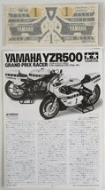 タミヤ, YZR500, 1/12, 中古, 組み立て途中, タイヤ&ホイール紛失_画像2