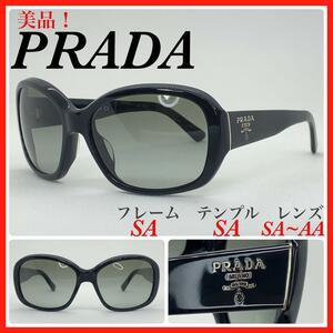 美品　PRADA サングラス　SPR31 N-A