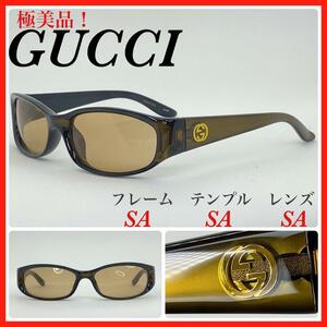 極美品　GUCCI サングラス　2456NS