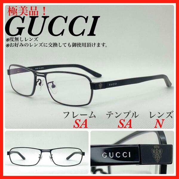 極美品　GUCCI グッチ　メガネフレーム　GG9652J 日本製　アイウェア