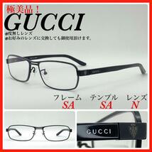 極美品　GUCCI グッチ　メガネフレーム　GG9652J 日本製　アイウェア_画像1