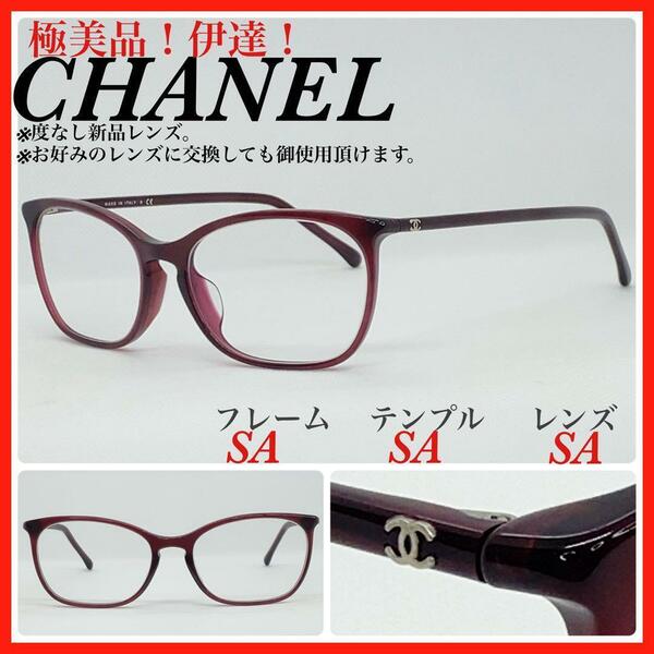 極美品　CHANEL シャネル　メガネフレーム　3281A 伊達眼鏡　サングラス