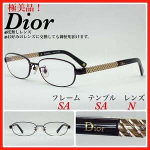  ultimate beautiful goods Dior Dior glasses frame CD7744J made in Japan I wear 