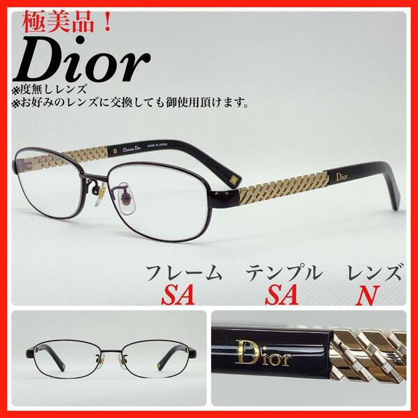 極美品　Dior ディオール　メガネフレーム　CD7744J 日本製　アイウェア