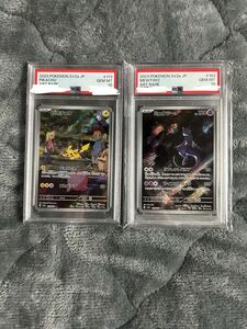 ポケモンカード　ピカチュウ　ミュウツー　AR psa10