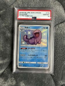 ポケモンカード　ウルトラシャイニー　ヌオー　psa10