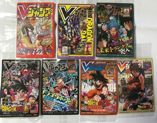 ドラゴンボール Vジャンプ　キャラコレチョコ シール7枚　セミコンプ