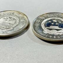 中国　5元銀貨 1986 2枚セット　no.40_画像5