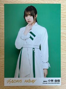 欅坂46 小林由依 生写真 坂道AKB 初恋ドア 「ジワるDAYS」劇場盤 特典1枚 櫻坂46