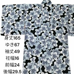洗える着物袷小紋Lサイズ身丈165裄67夜桜さくらサクラ花フラワー黒ブラック化繊