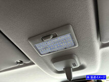 フレアワゴンカスタムスタイル MM54S MM94S LED ルーム ライト ランプ フロント ルーフ マップ 室内灯 照明 1PC ROOM－LAMP－014－1PC_画像4