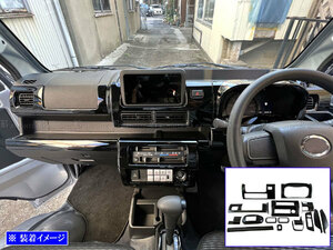 ハイゼットトラックジャンボ S500P S510P インテリア パネル セット ギヤ シフト シャルター ゲート 16PC ピアノブラック WOOD－PAN－151