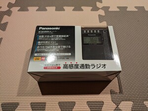 Pansonic　パナソニック 高感度通勤ラジオ RF-ND380RK-K ブラック 