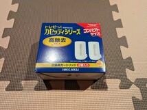 TORAY 東レ トレビーノ 浄水カートリッジ 13項目除去 2個入り MKC.MX2J _画像1