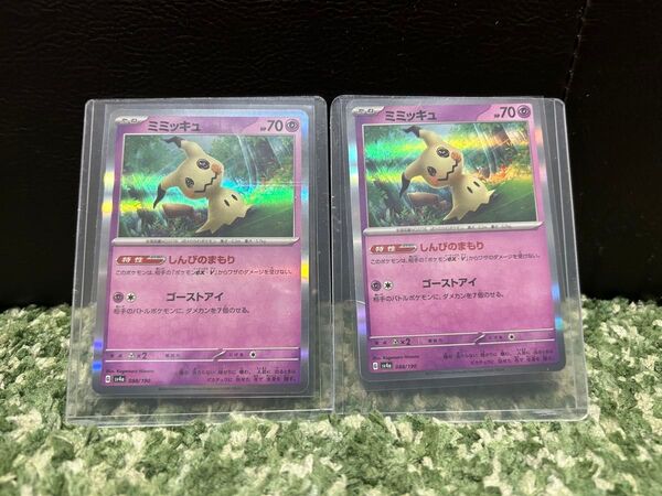 ポケモンカード ミミッキュ 2枚
